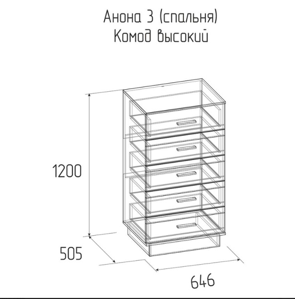 Анона 3 Комод высокий Белый/Дуб Сонома/